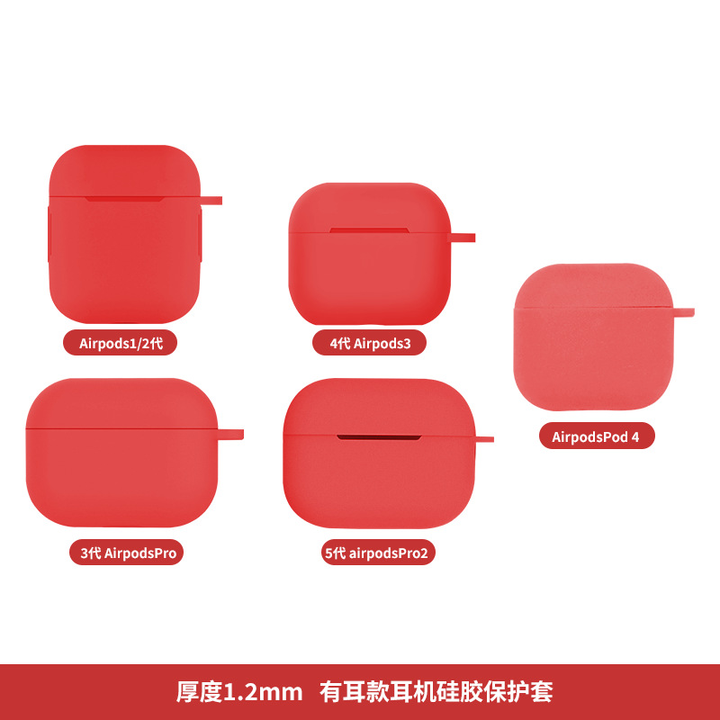 Rojo con ganchos para las orejas de 1,2 mm