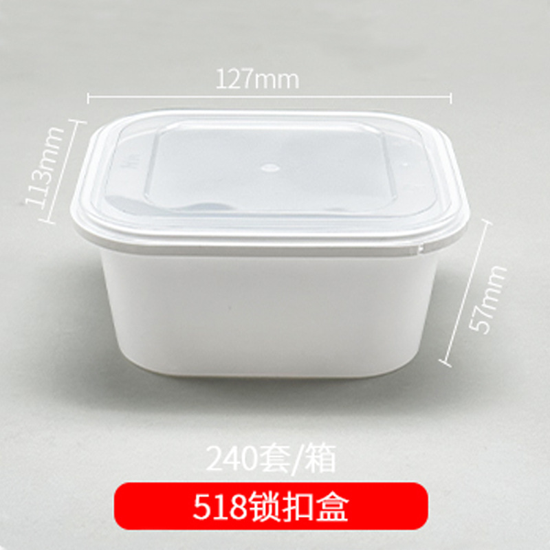 518 square lock box (240 sets)