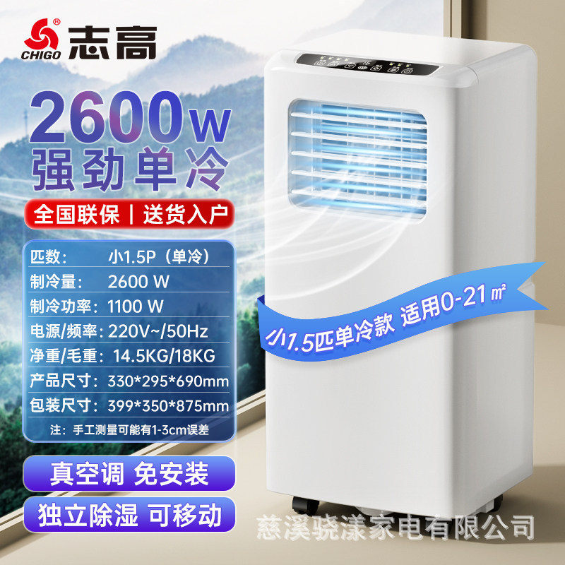 small 15 horse strong single cold-national joint guarantee-no in