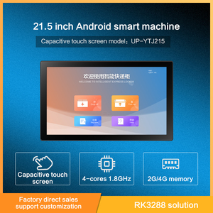 21.5 pollici tutto in uno Touch Screen industriale PC Smart Locker Controller Android All-in-One Computer incorporato - Product Image 2