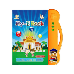 定制印刷儿童有声书语音繁忙书智能儿童有声笔书 - Product Image 3