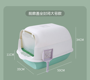 C & C kedi kum kabı es çift amaçlı kedi kum kabı kedi kum kabı anti-koku tamamen kapalı sıçrama geçirmez Bedpan hayvan tuvaleti - Product Image 2