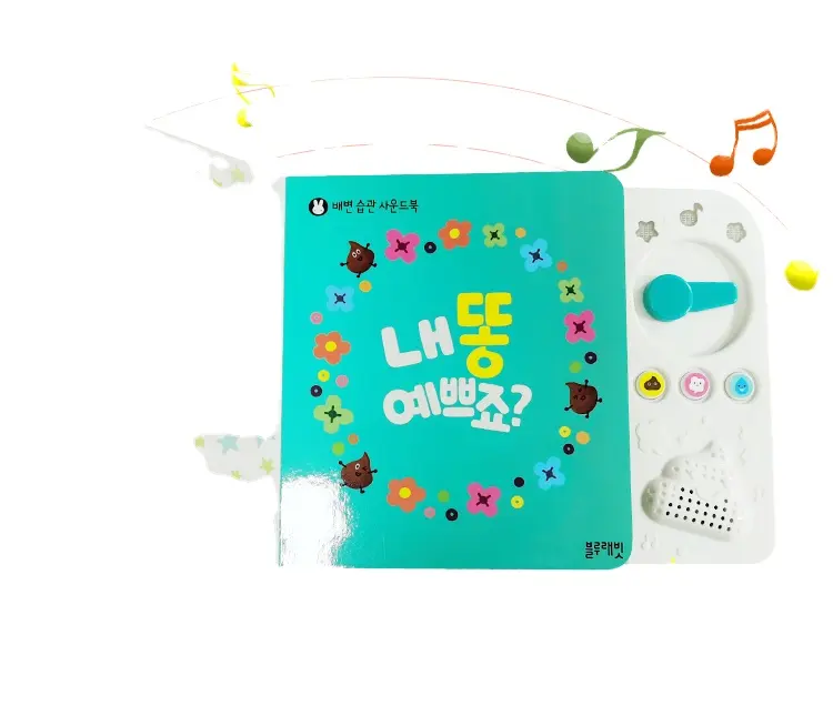 Ontwikkelen Baby Wc Gewoonten Sound Module Boek Met Led Verlichting Voor Vroege Onderwijs Boeken