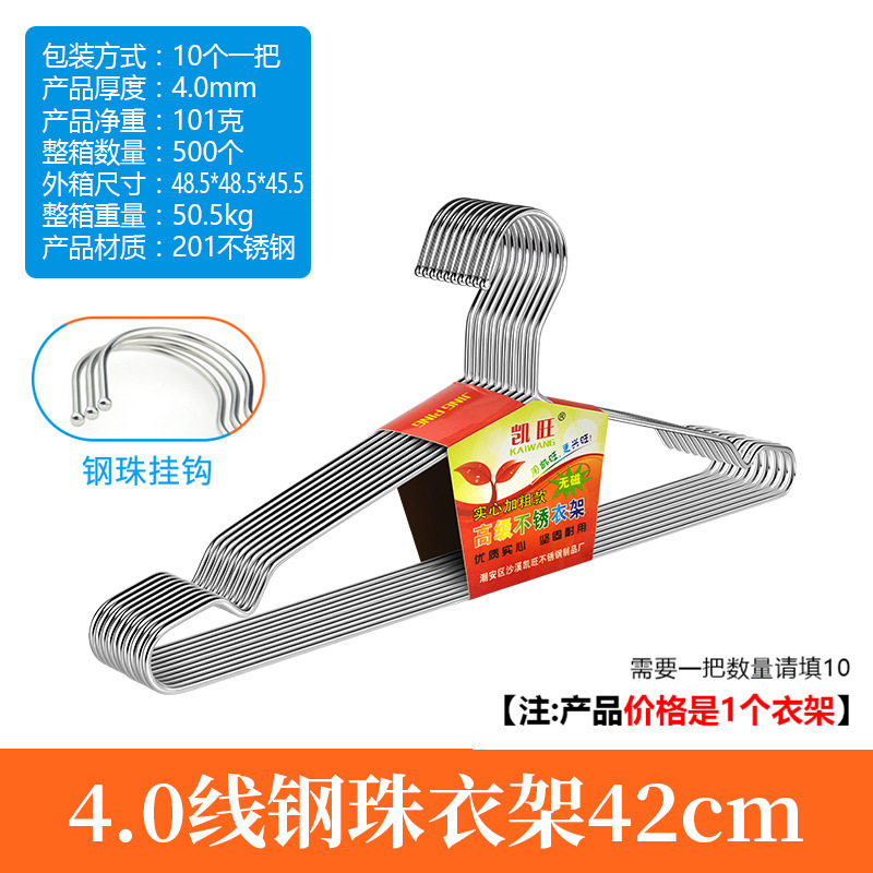 201 steel ball hanger, 4.0mm wire, 42cm diameter.