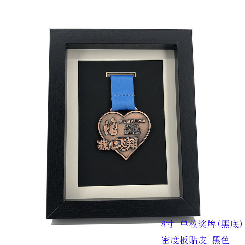 Cadre de médaille unique de 8 pouces - Fond noir