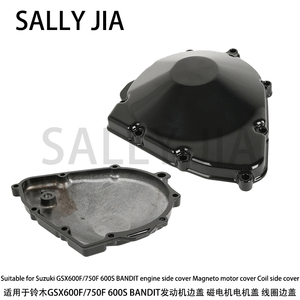 Suitable for <strong>Suzuki</strong> GSX600F/750F 600S BANDIT Engine Side Cover Magneto Motor Cover Coil Side Cover - Product Image 2