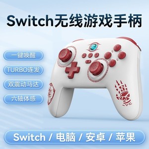 Switch New Wireless BT <strong>Game</strong> <strong>Controller</strong> with Wake-up Vibration Six-axis Body-sensory <strong>Computer</strong> Mobile Phone <strong>Controller</strong> - Product Image 2