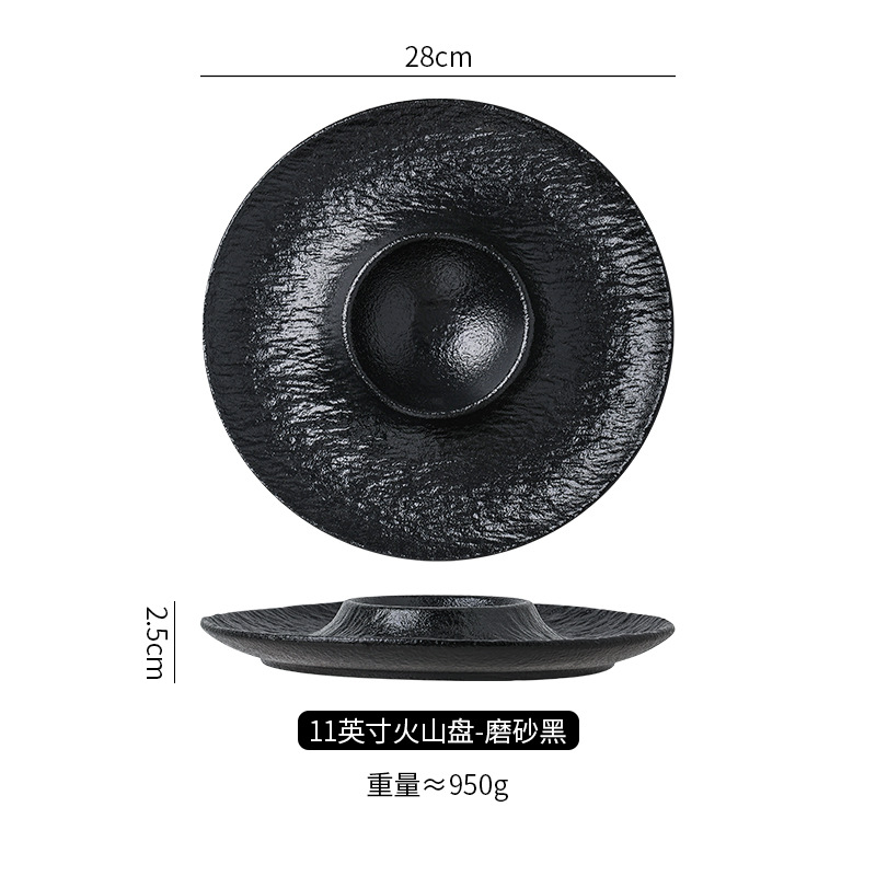 11-inch irregular straw hat dial, matte black