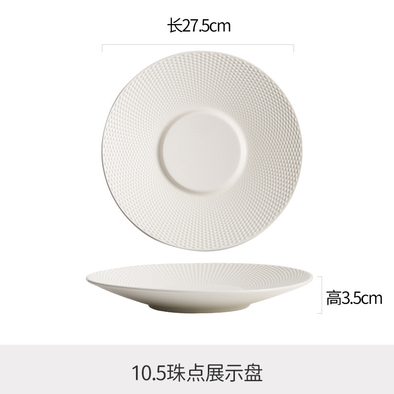 10.5-inch display plate