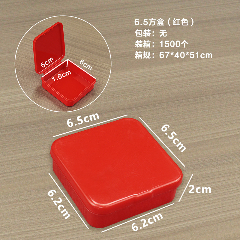 6.5 square box (red) 6.5*6.5*2cm
