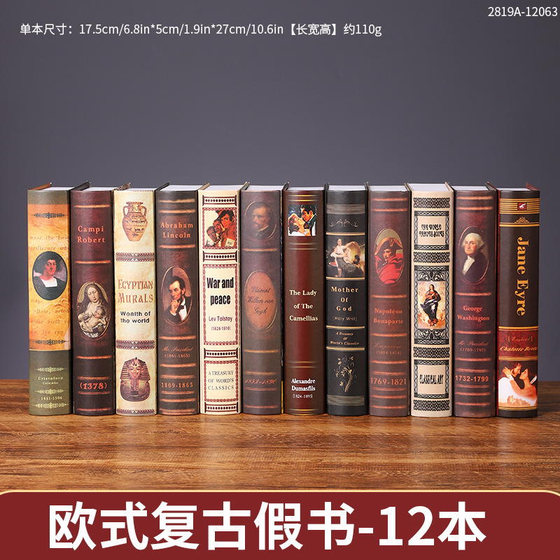 2819A-12063 Faux livre rétro européen – 12 livres, lot de trois
