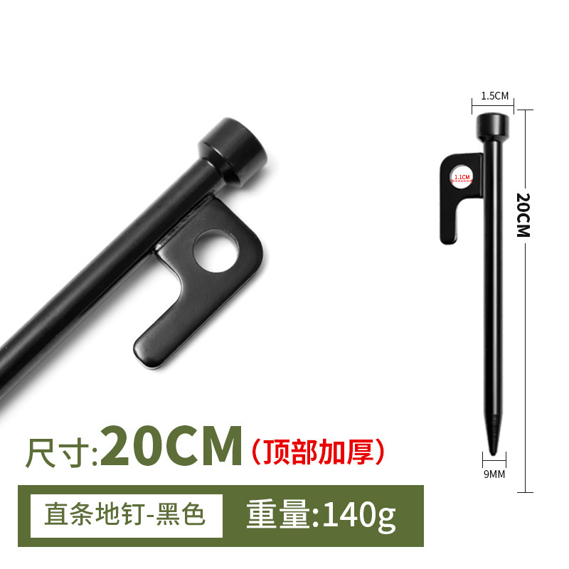 Single root - 20cm