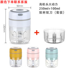 Rose/Vert/Blanc/250+100ml