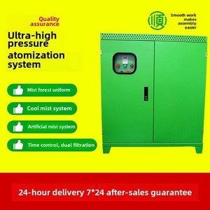 4KW/24L Electric High-Pressure Landscape Mist <strong>Maker</strong> Cool Artificial <strong>Fog</strong> <strong>System</strong> for Forest Landscaping Sprayers Main Unit - Product Image 3