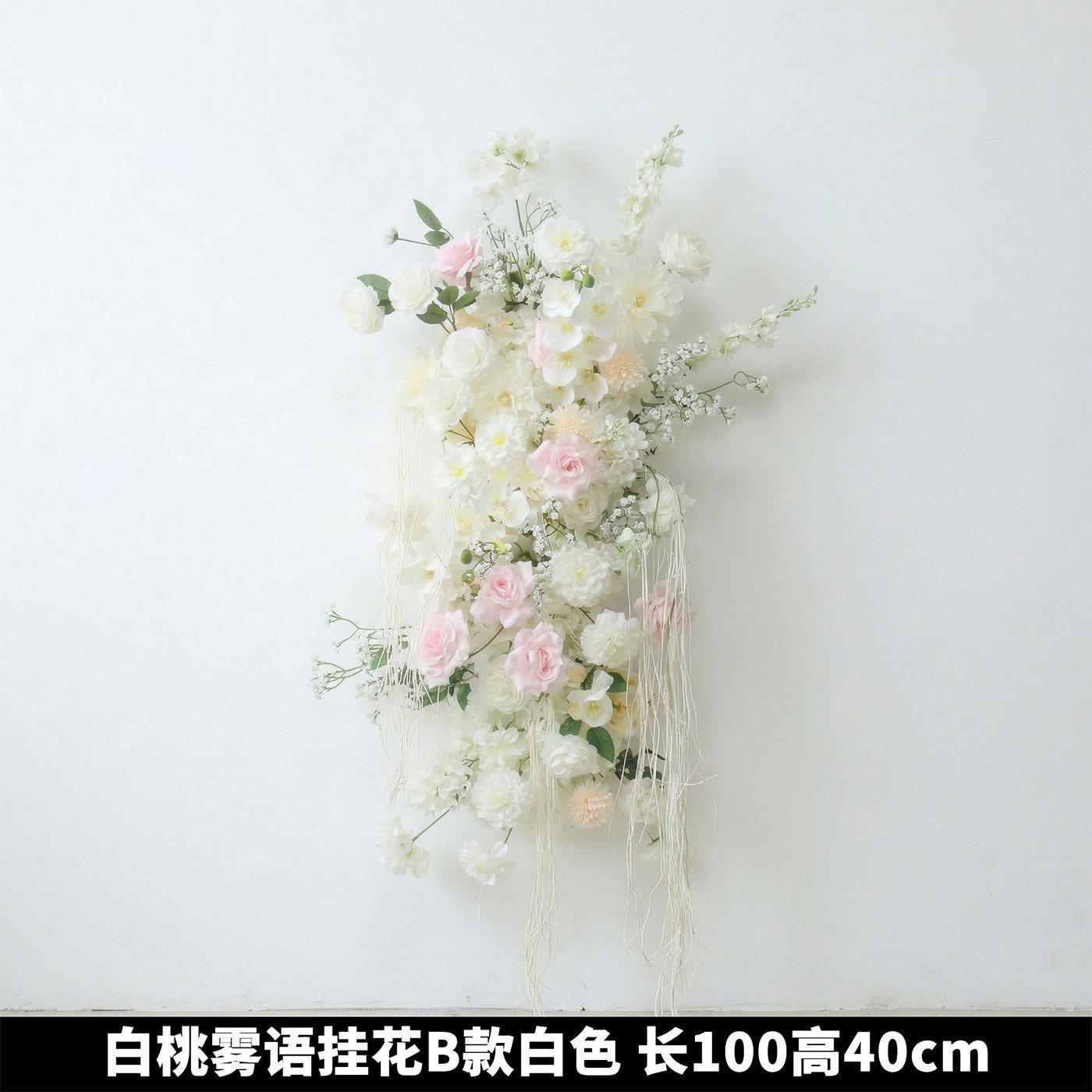 White peach mist flower ornament model B white