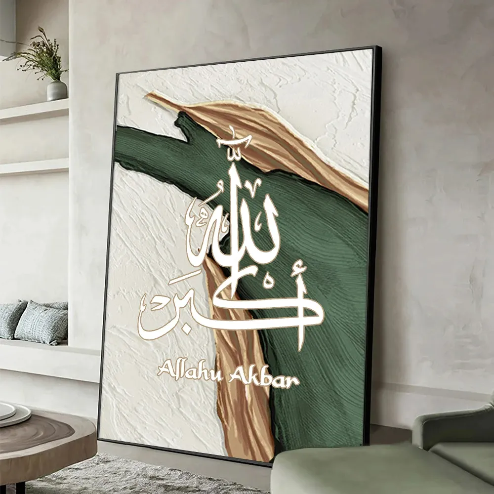 Decorazione interna per la casa stampa su tela calligrafia islamica famiglia amore marmo verde oro poster pittura arte appesa da parete