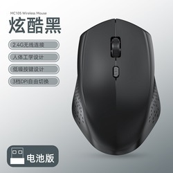 Black--2.4g -battery
