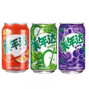 น้ำอัดลมบรรจุขวด Mirinda