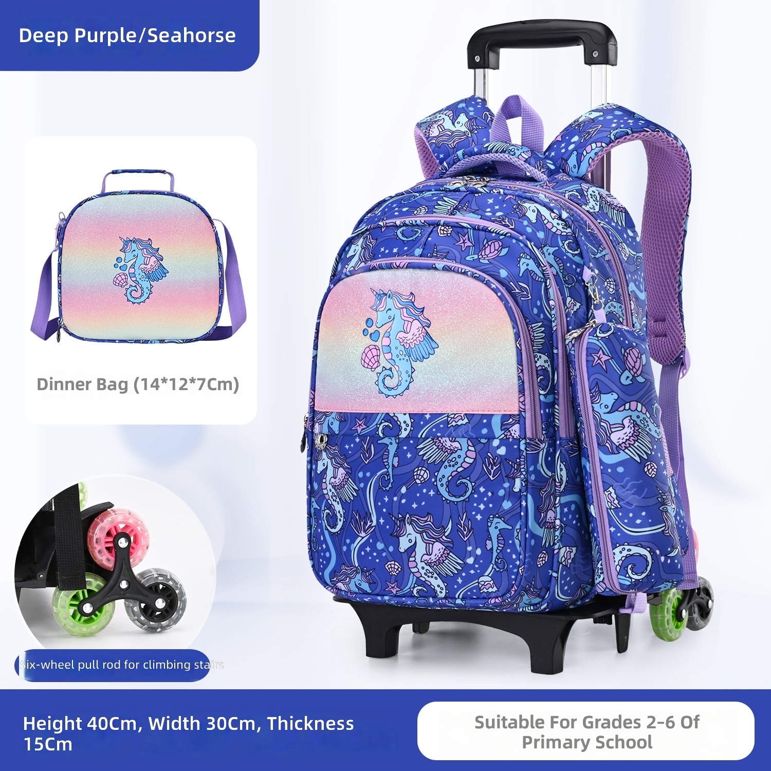 Dark purple seahorse-without pull rod