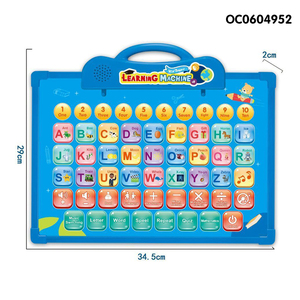 アルファベット学習ゲーム子供向けインテリジェント学習マシン - Product Image 5