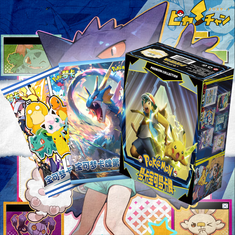 Cartes à collectionner Pokémon (1 boîte = 48 paquets)