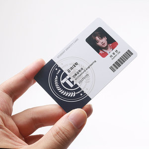 专业塑料身份证定制打印CR80塑料照片PVC员工身份证 - Product Image 1