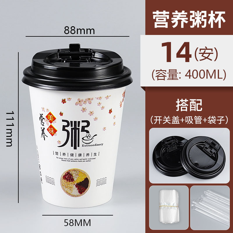 Taza de avena de 400 ml y 14 amperios con tapa alta y bolsa de tubo grueso