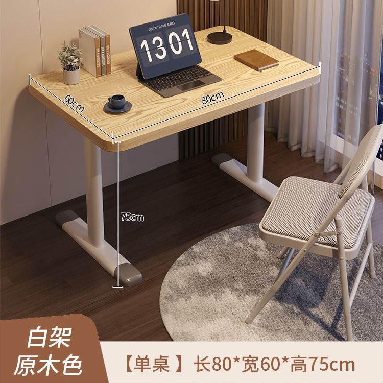 Fixed height model - 80cm long, 60cm wide - wood grain color