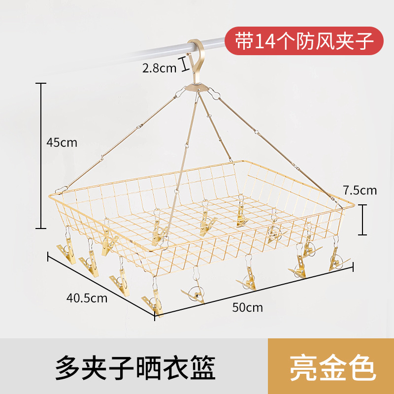 Hook clip clothes drying basket - Bright gold
