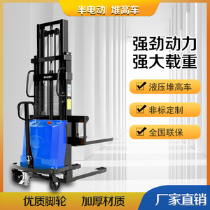2 Tonnen batterie betriebener halbe lekt rischer Gabelstapler 1 Tonne Hydraulik lift Effizientes Laden Entladen Neue gebrauchte kleine Hebe werkzeuge - Product Image 5