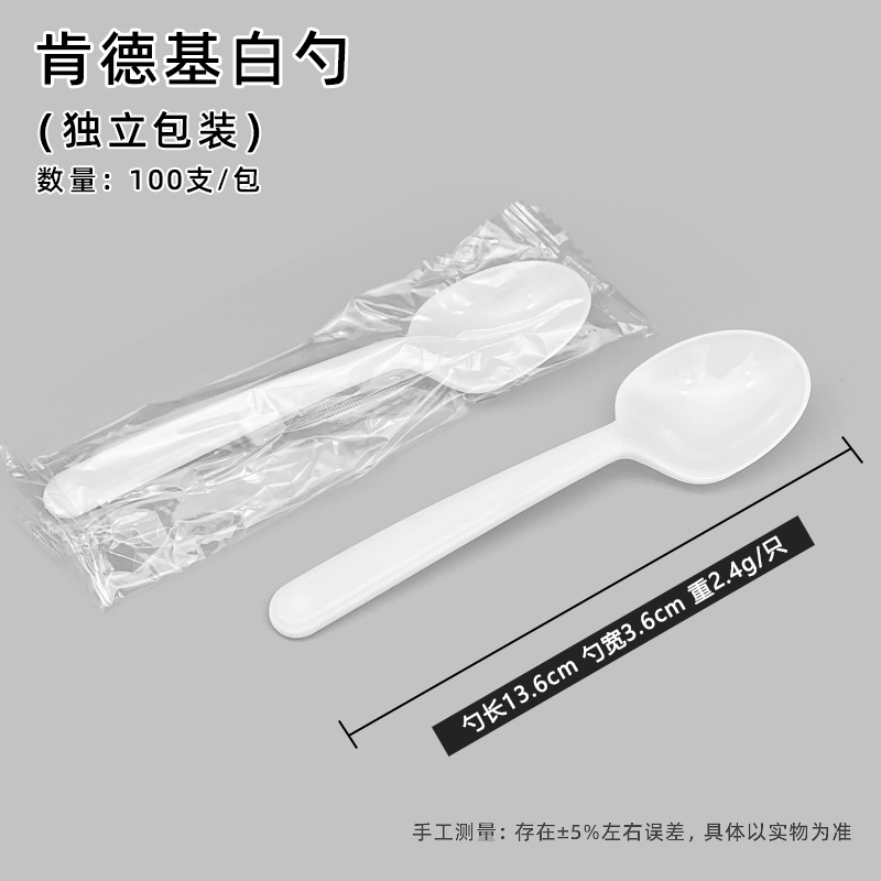 KFC individual white packaging
