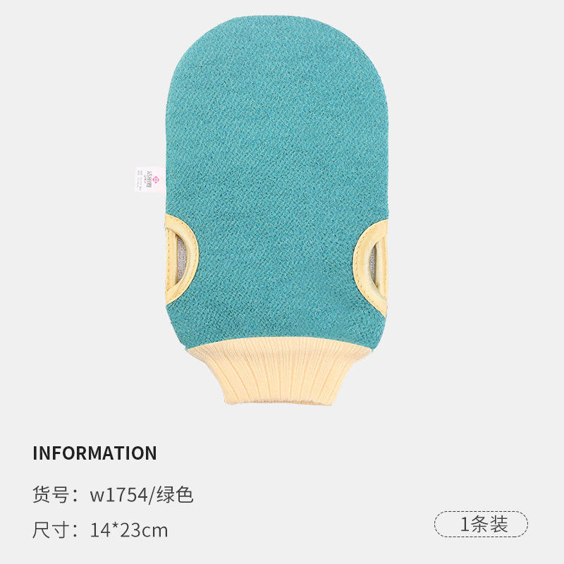 Blue bath gloves-1 piece