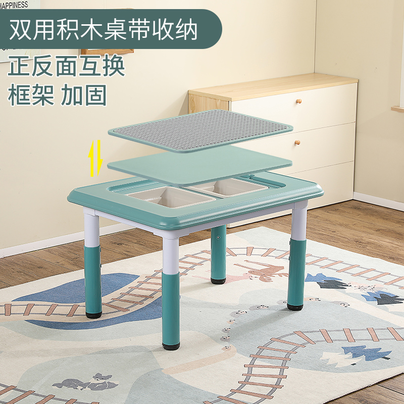 une seule table