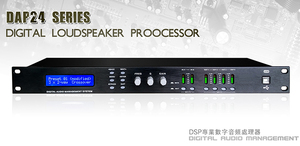 Performance line array System Procesador de audio digital DSP 3 entradas 6 salidas