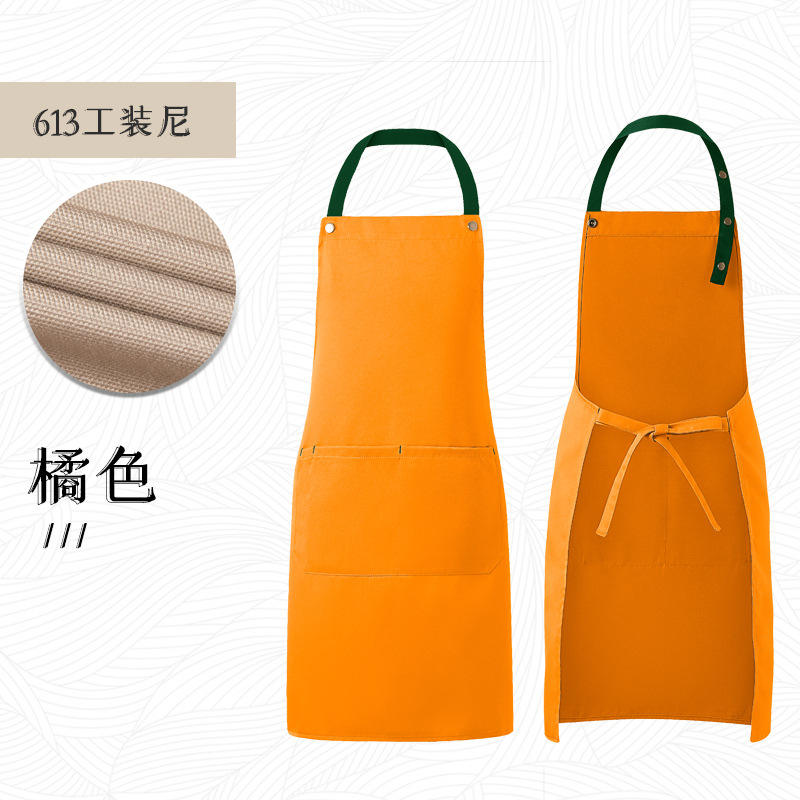 Orange yl 613 apron