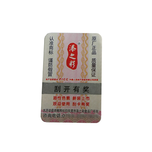 Индивидуальный дизайн, защита от царапин, билет для кодовой карты - Product Image 1