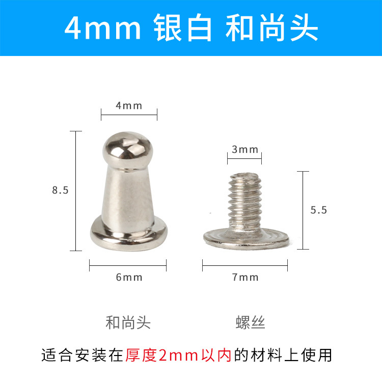 4mm Blanco Plata