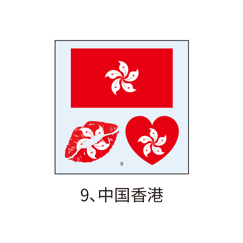 9