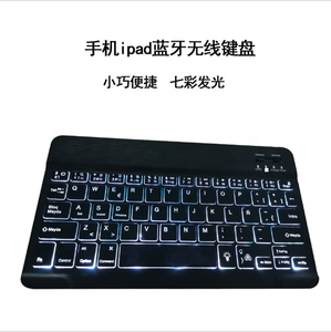 工場ポータブルスリムワイヤレスバックライトキーボードミニBluetoothキーボードiOSWindows Androidフォンタブレット用 - Product Image 6