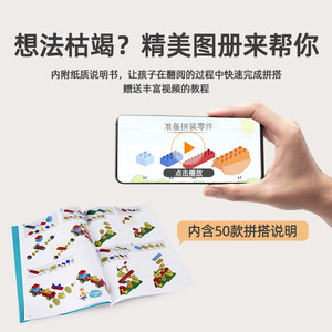 Bloques de construcción educativos Wange, diferentes niveles de dificultad, ladrillos DIY para niños, juguetes creativos hechos a mano, conexión de engranaje Variable - Product Image 5