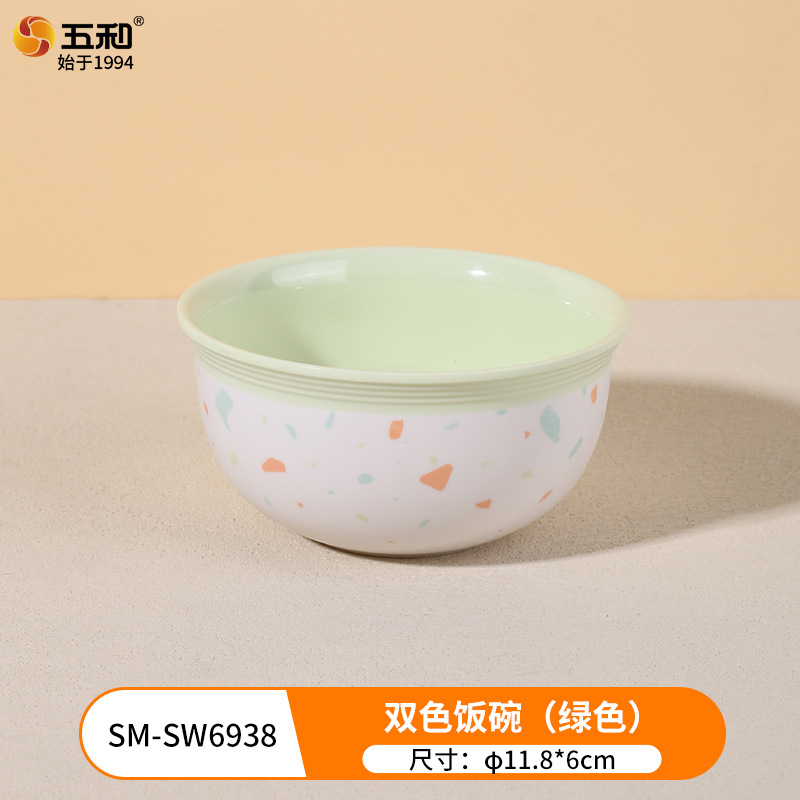 4.5-inch rice bowl, style C
