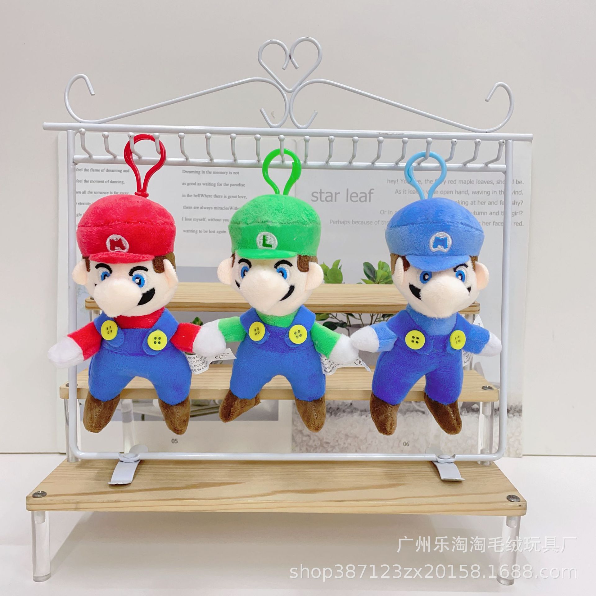 Mario 14 cm
