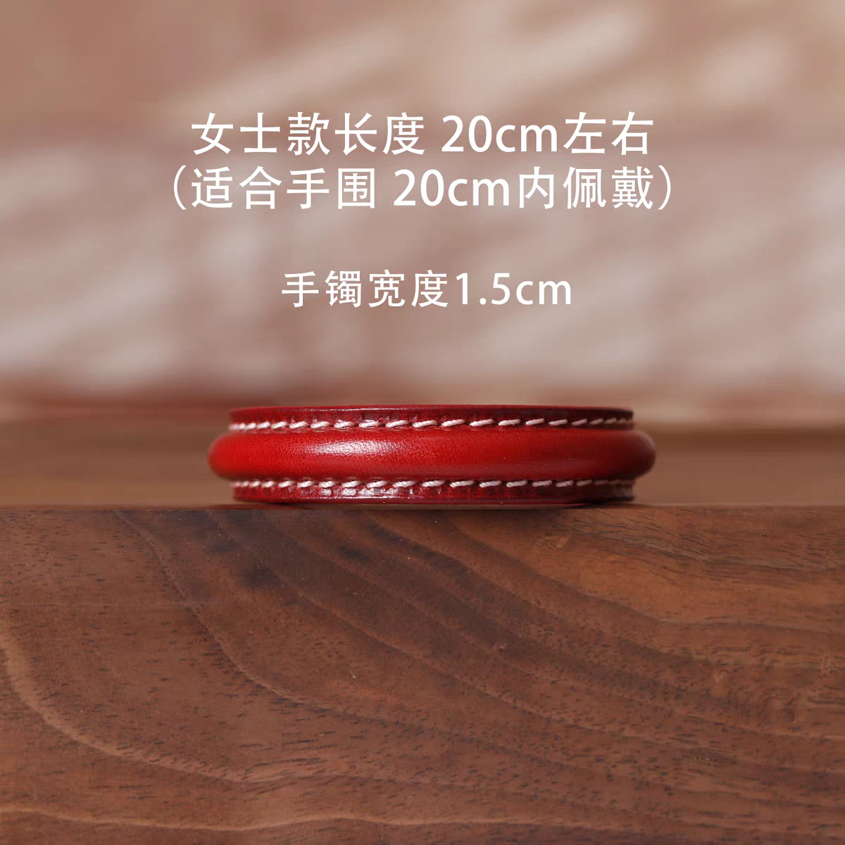 Red-S