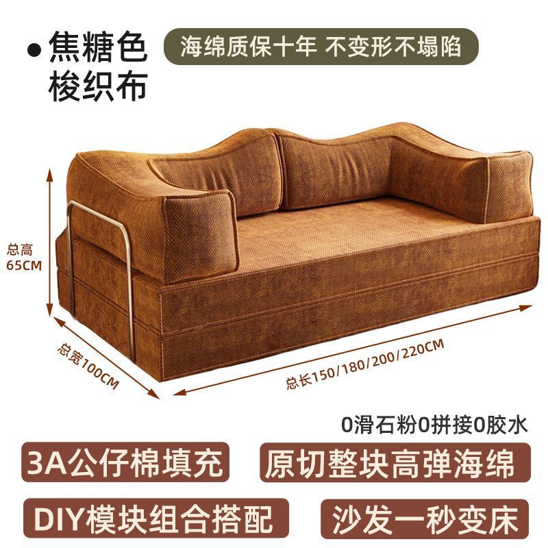 Caramel color-durable flexible woven fabric-fully assembled