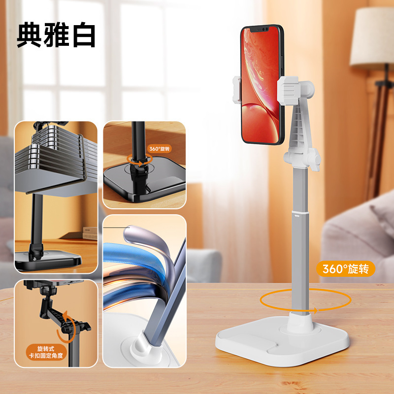 265 White Mobile Phone Model - Rotatable