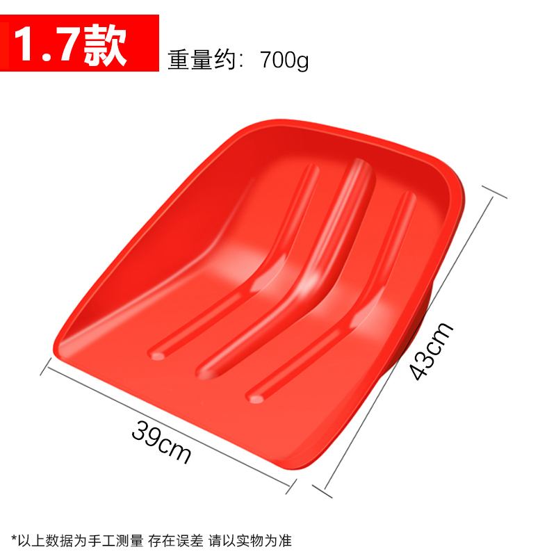 1.7 type amélioré extra épais environ 700g