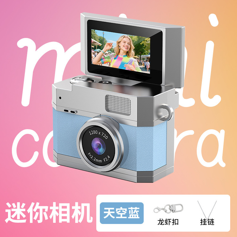 LK026 สีฟ้าอ่อน - หน้าจอพับได้ ไม่มีช่องใส่ซิม