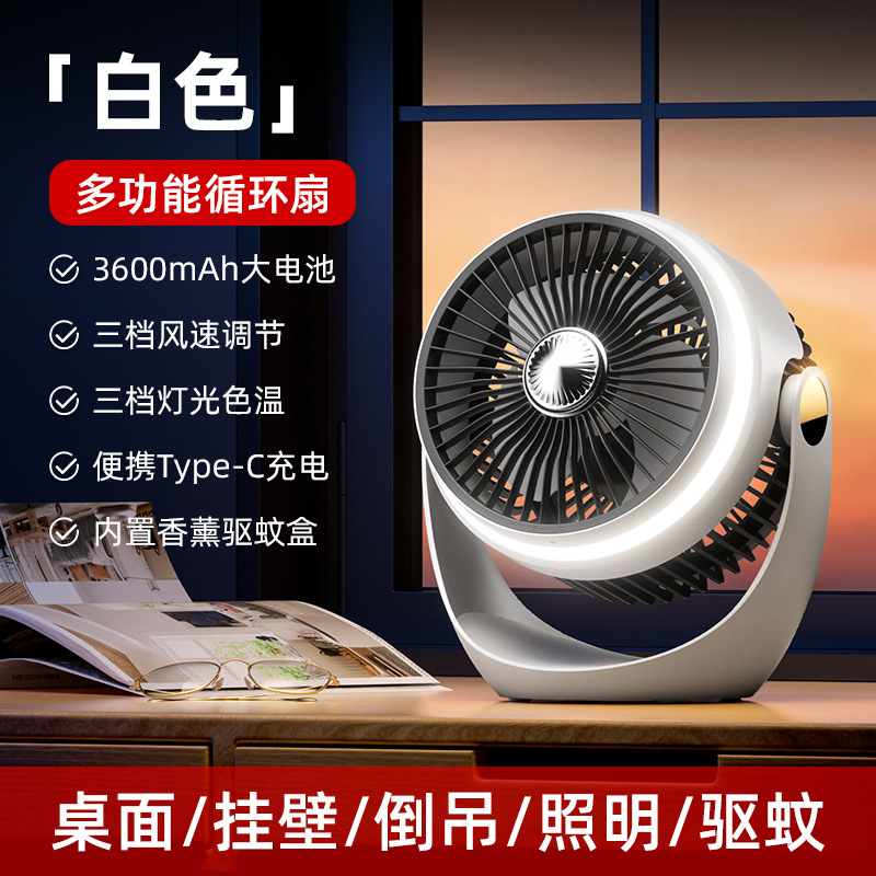 Rechargeable version - white (flagship version with light)