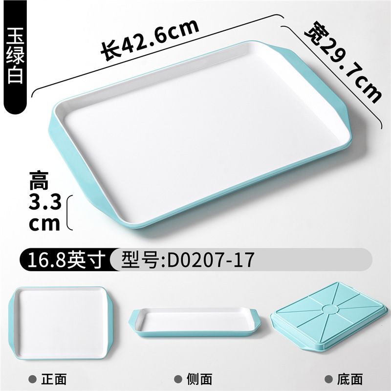 D0207-17 สีเขียวหยกและสีขาว