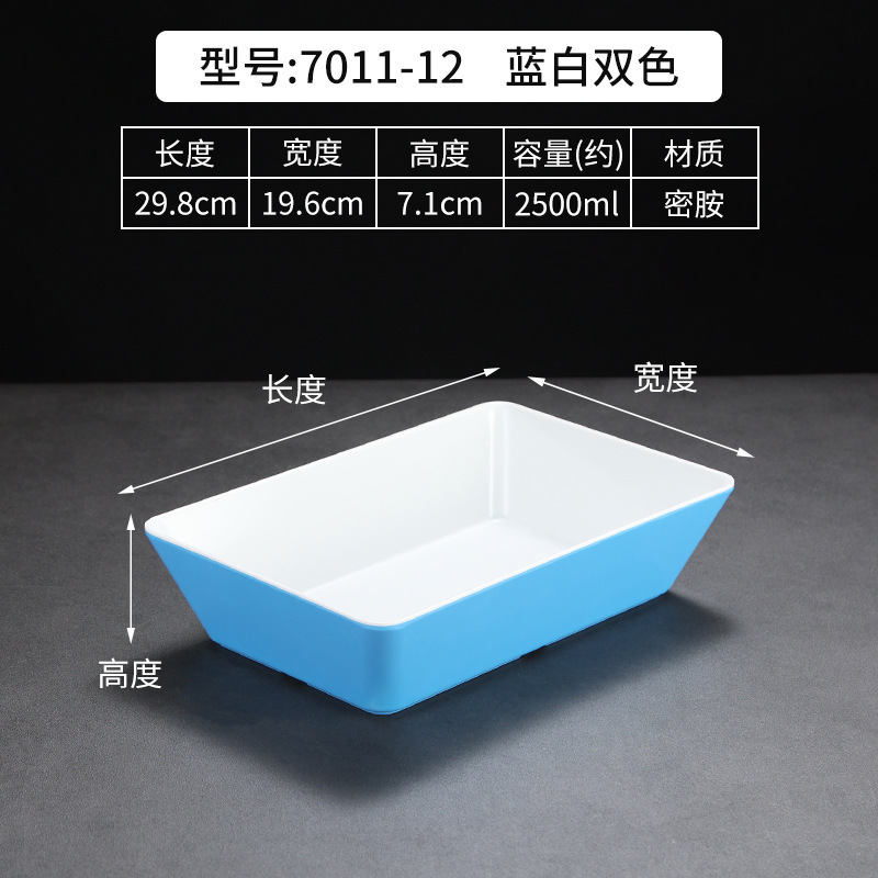 7011-12 Blue and White